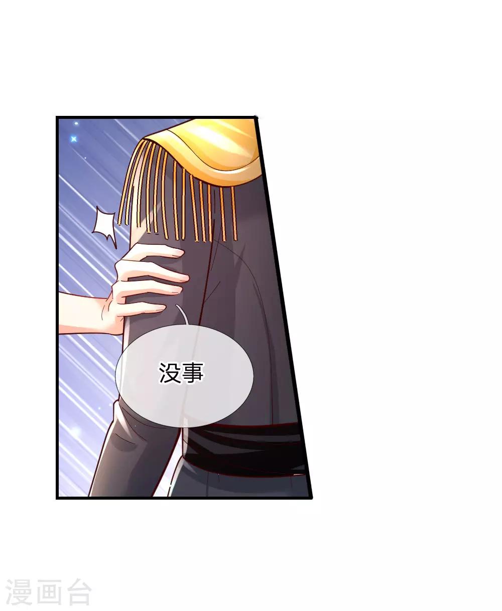 第221话 我可真机智17