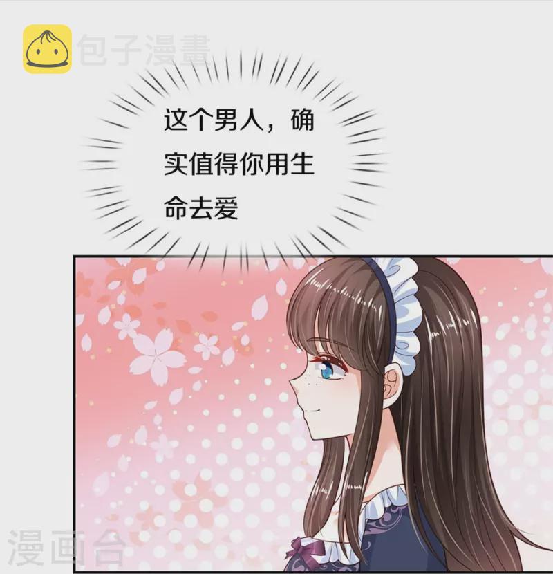 第471话 人狠话不多20