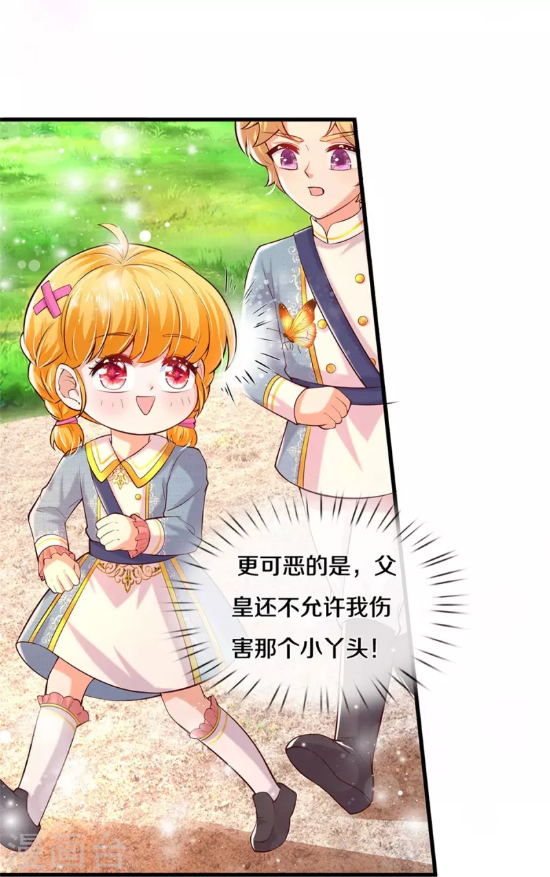 第345话 跑起来14