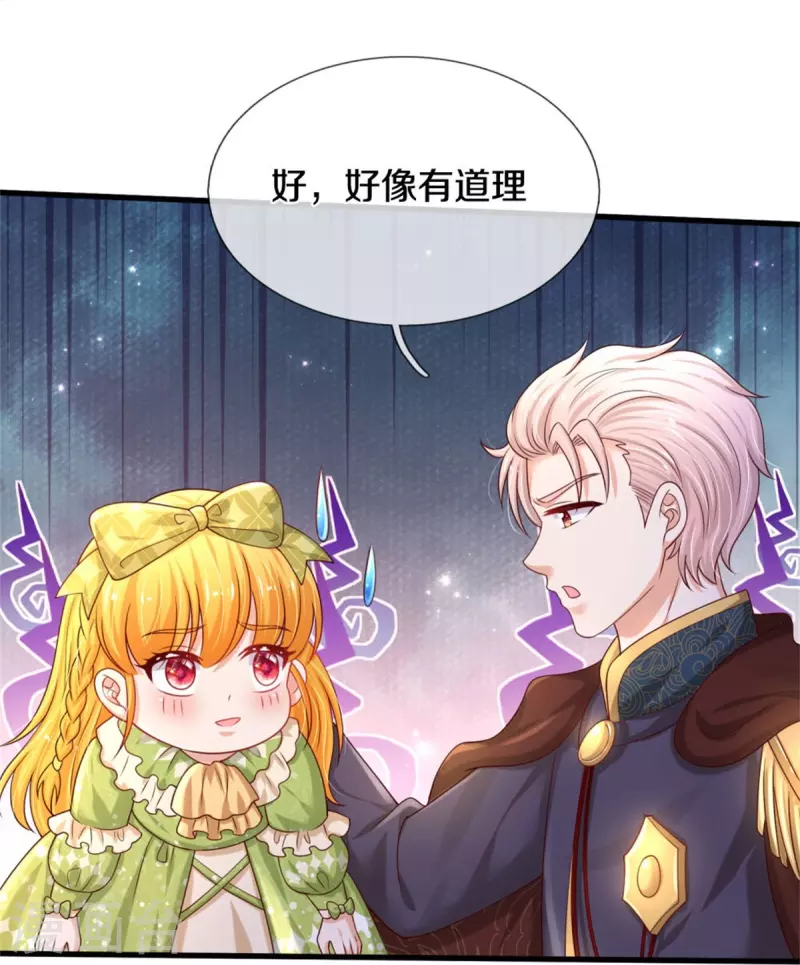 第460话 我劝你少作孽8