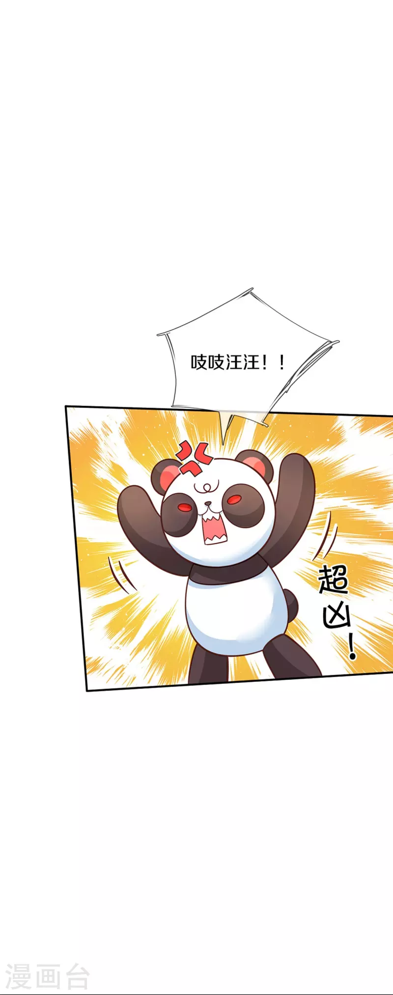 第480话 想要追随她21