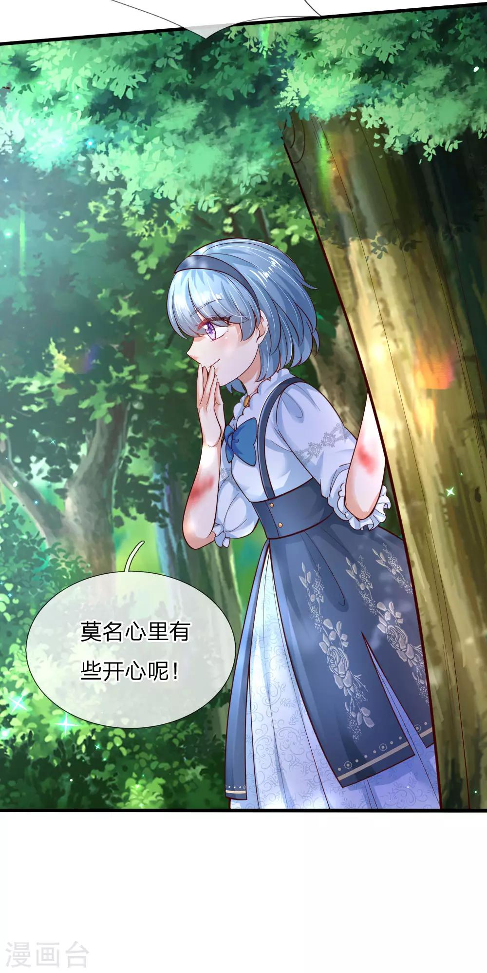 第192话 哥哥被打得好惨呐17
