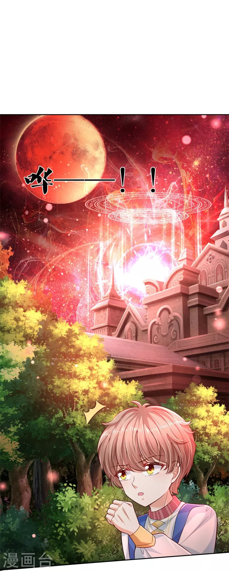 第461话 最後一个王子16
