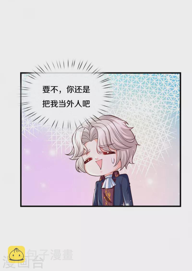 第303话 我打打打3