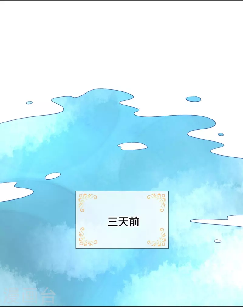 第498话 海伦姐姐？13