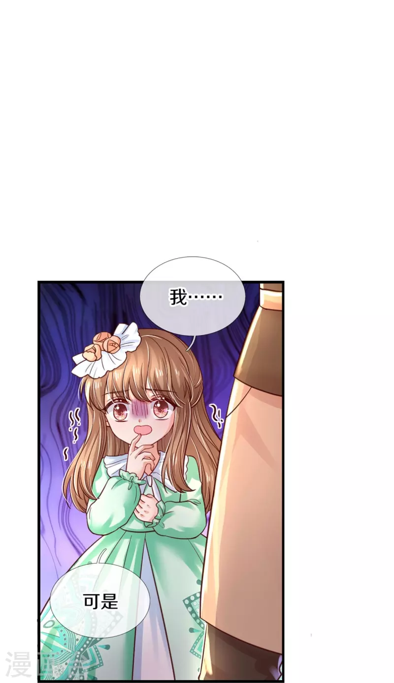 第385话 傻孩子，快跑！7