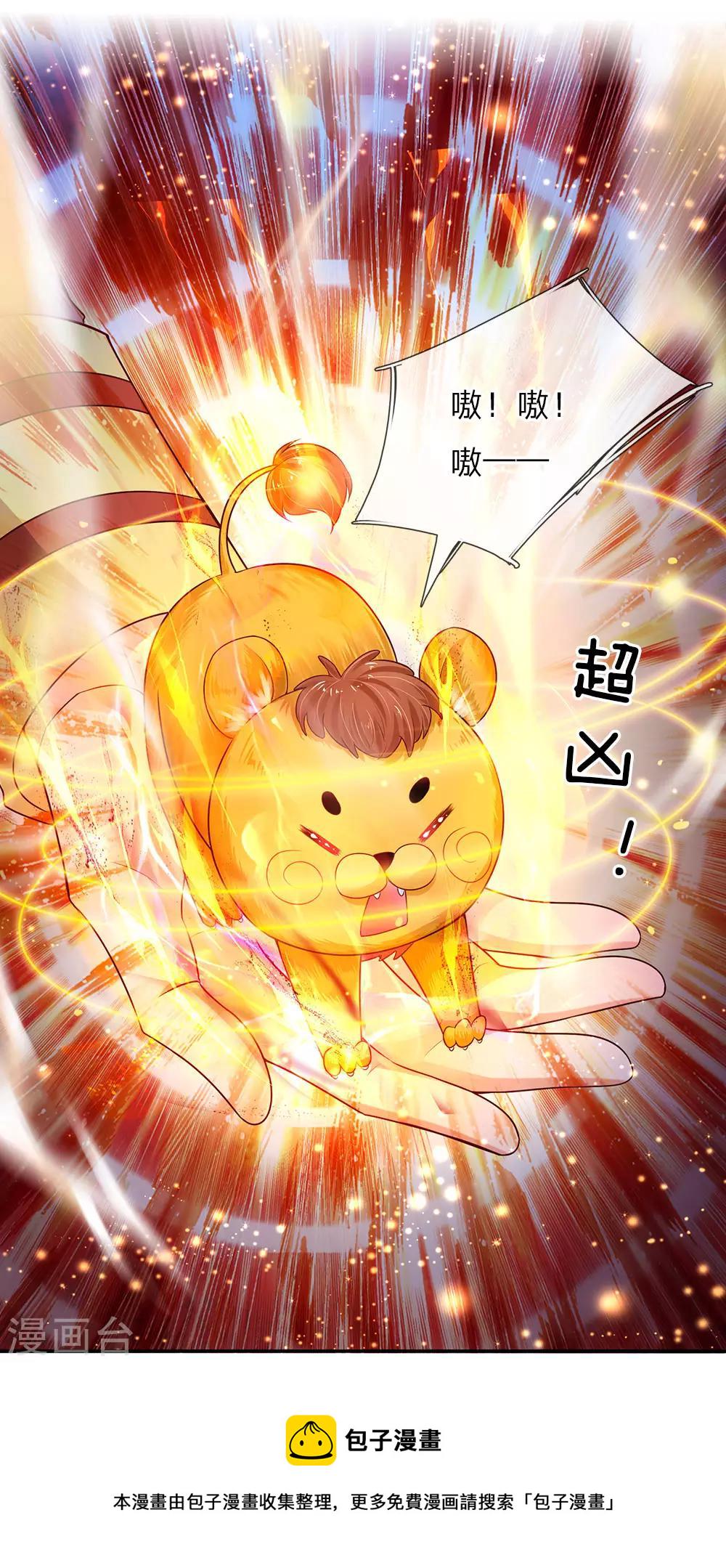第55话 魔法物不是生出来的吗？12