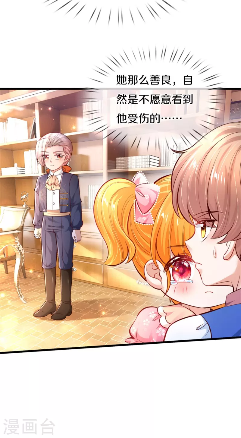 第323话 就是担心你呀17