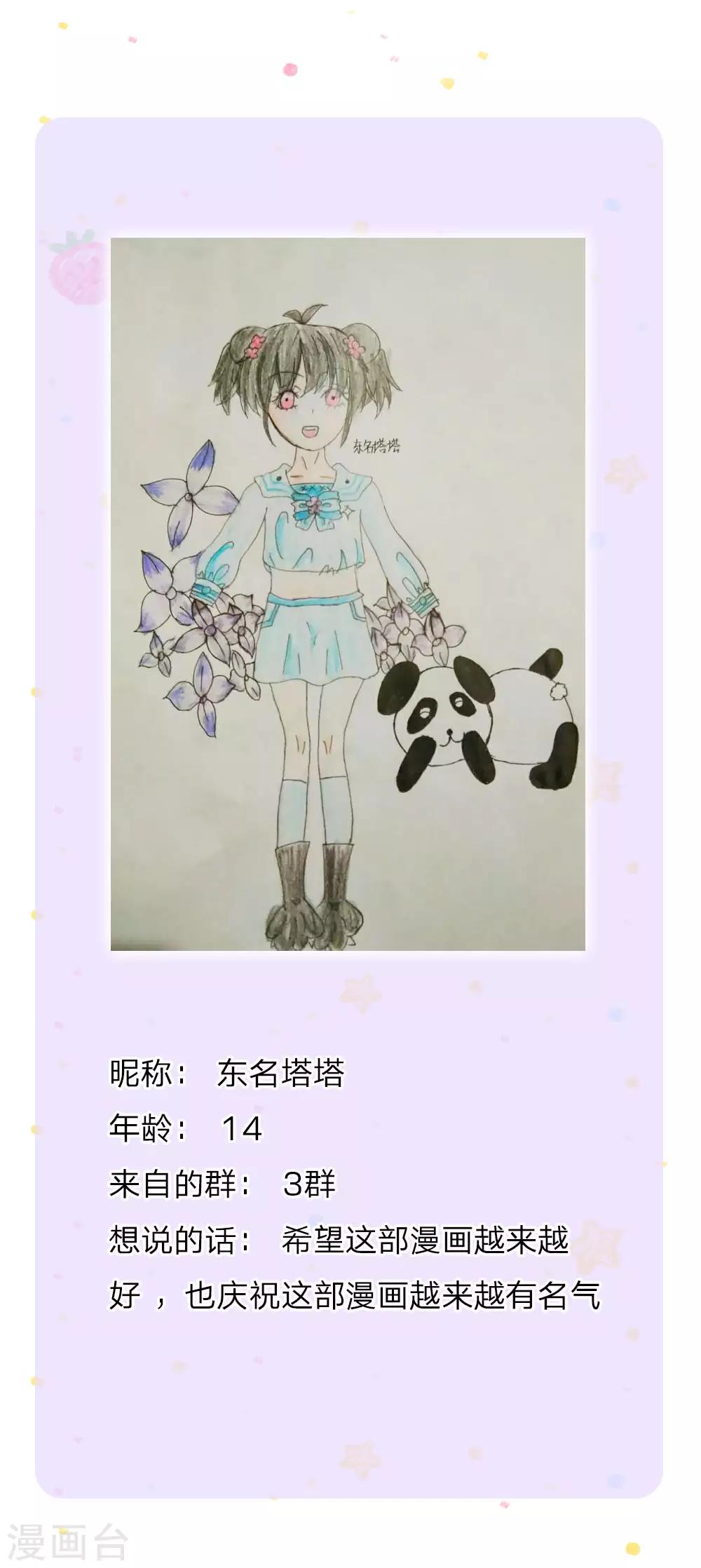 第145话 世界原本就是不公平的20