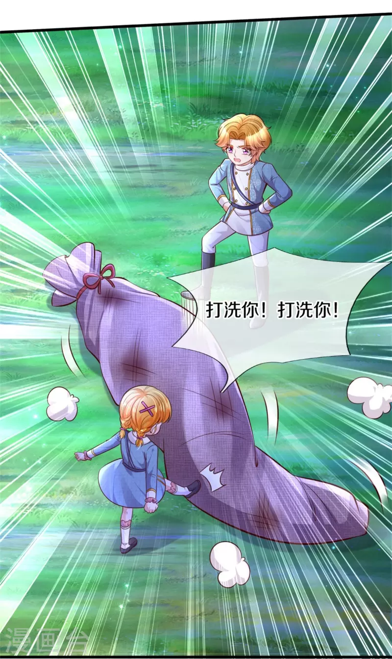 第350话 打他！干！22