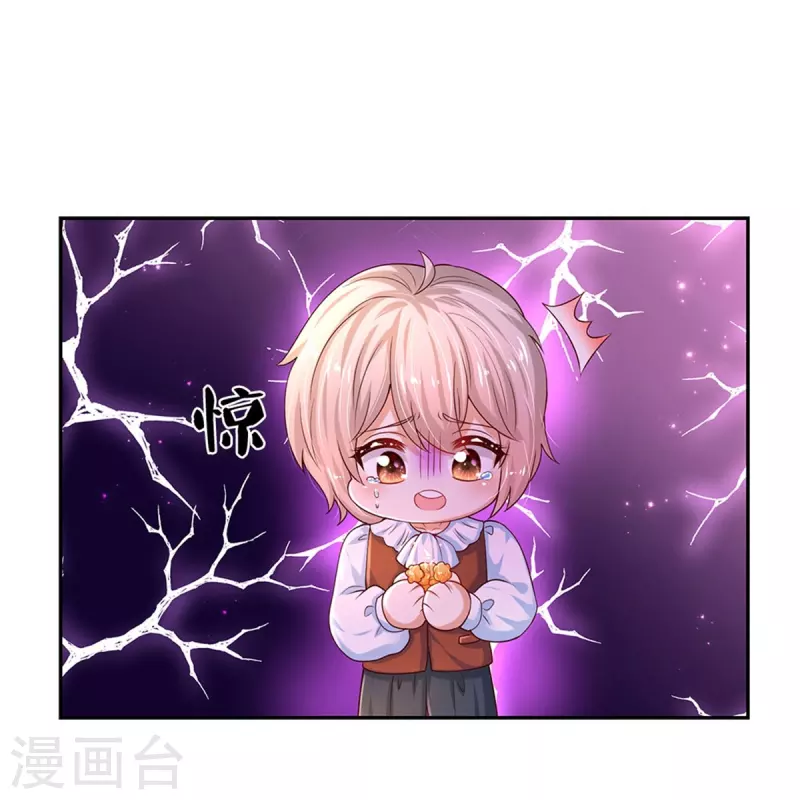 第497话 我是哥哥，我要坚强！8