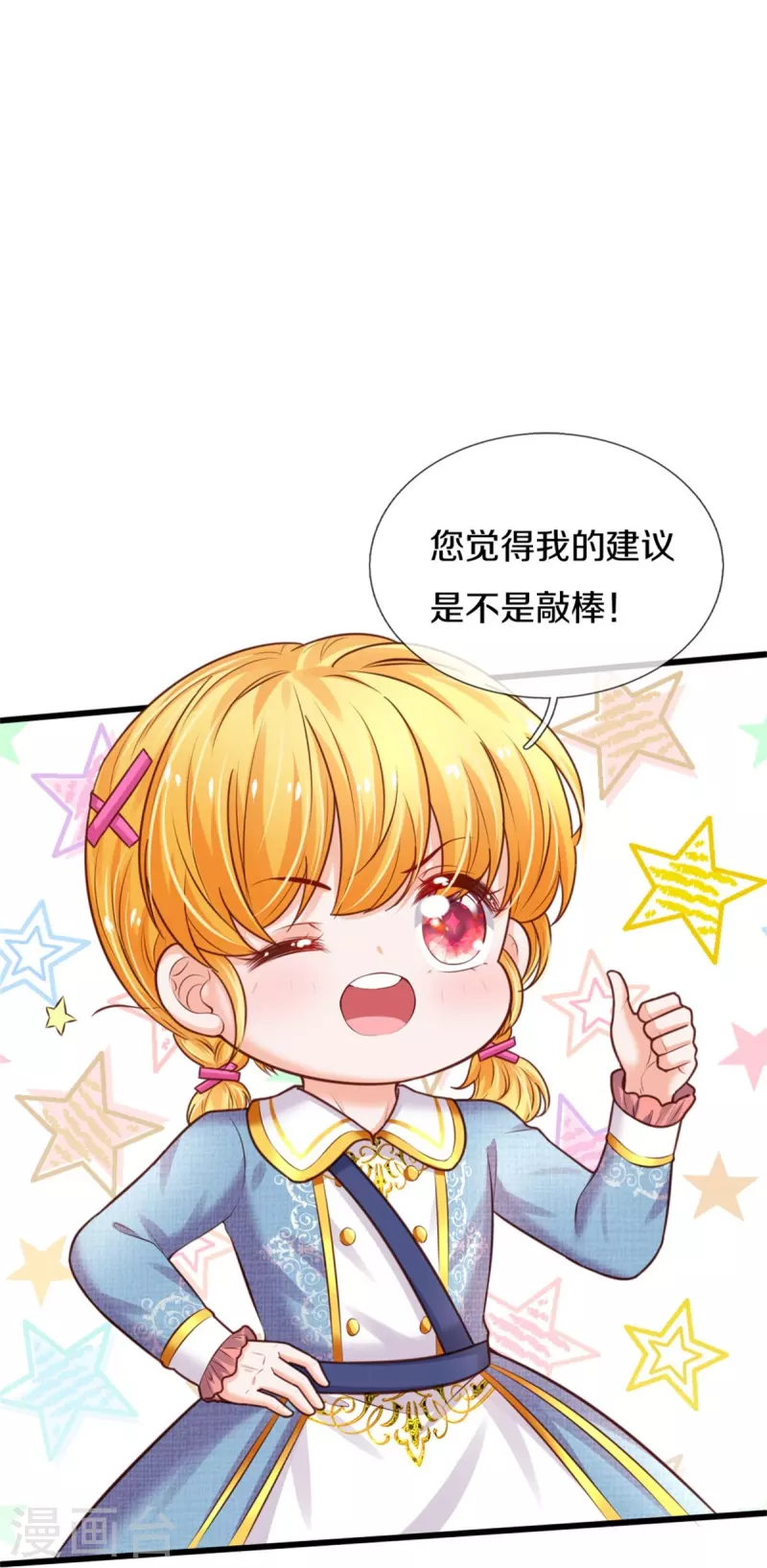 第342话 好可爱好可爱好可爱！15