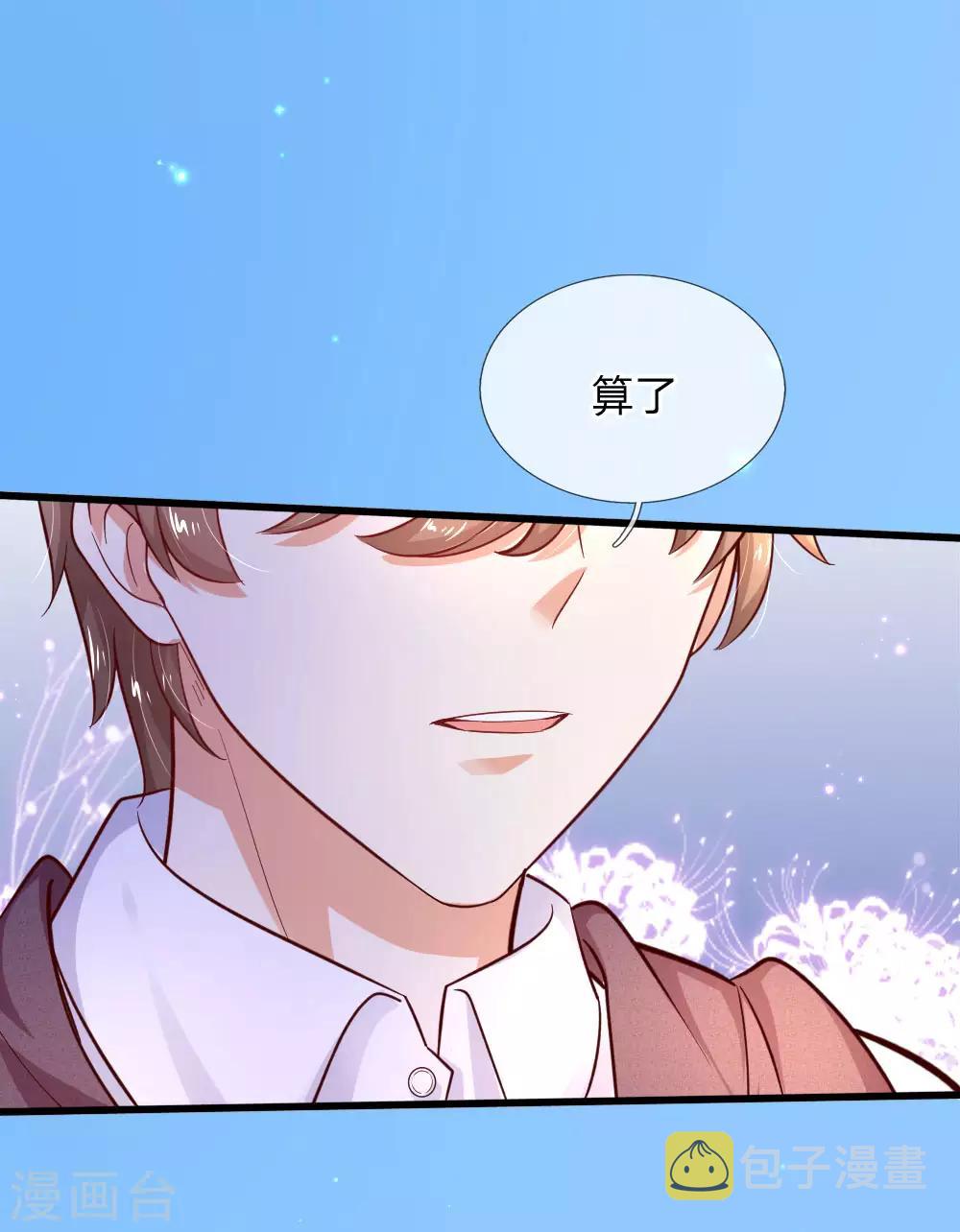 第219话 我烧饭吧16