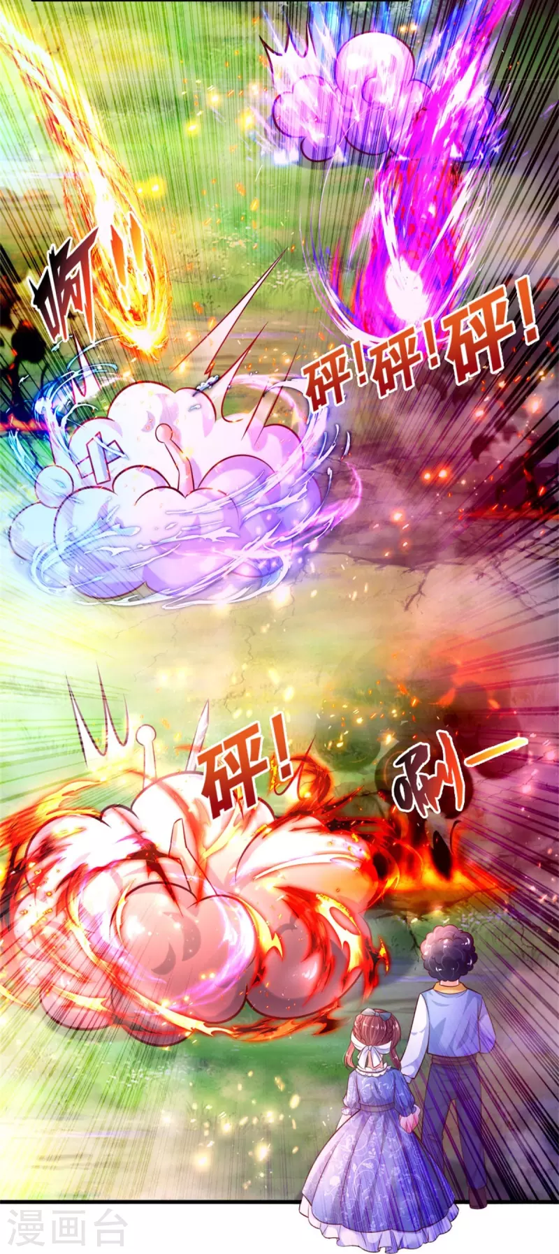 第394话 我谁都打不过的26