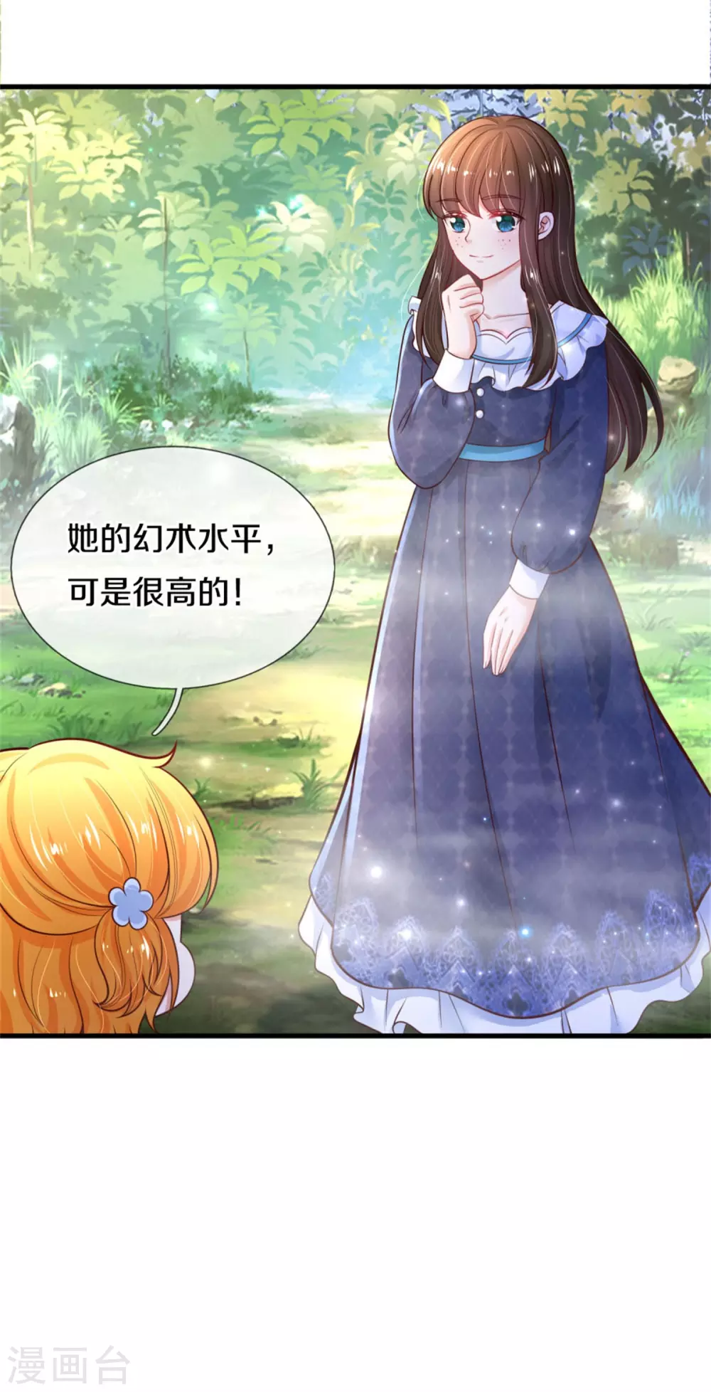 第275话 司宇瑾，朕要杀你5