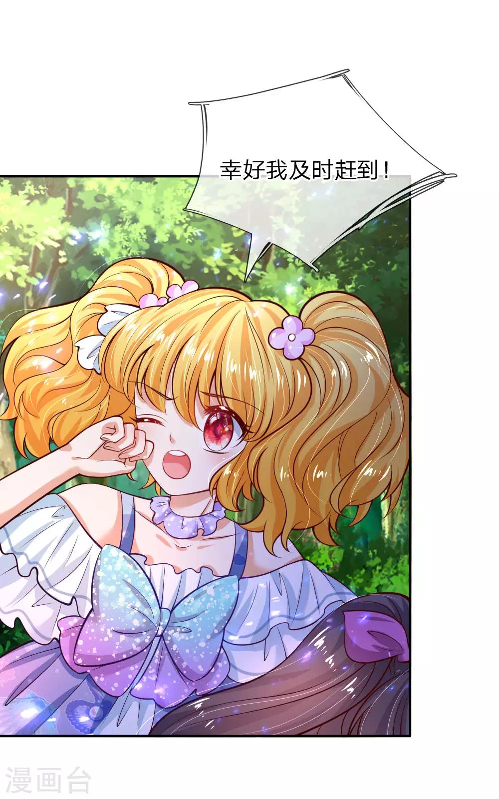 第206话 大家共进退！22