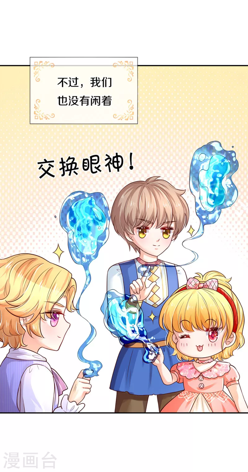 第320话 对不起，十七哥25