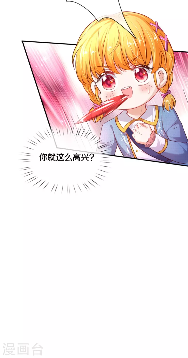 第328话 就是！干！6
