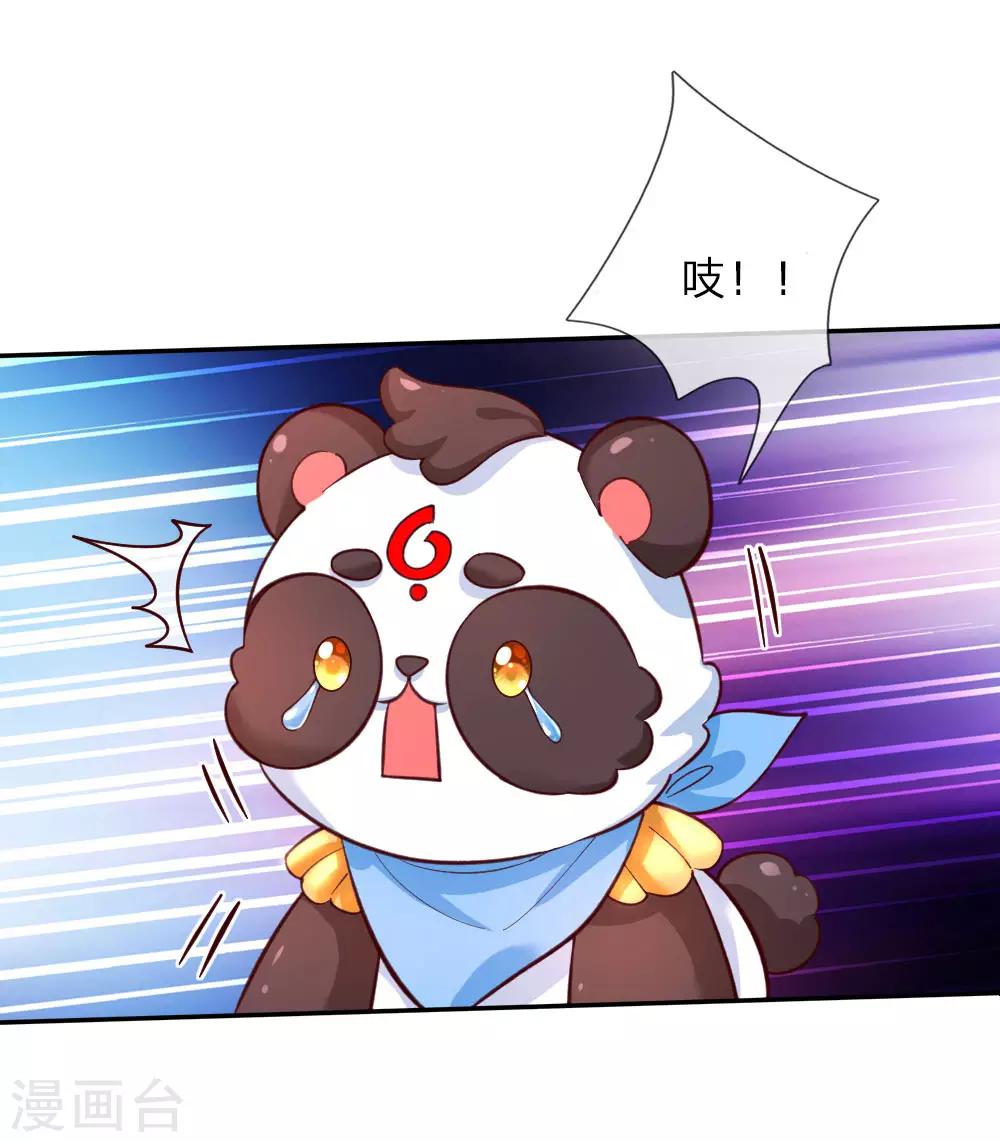 第110话 洛基之死7