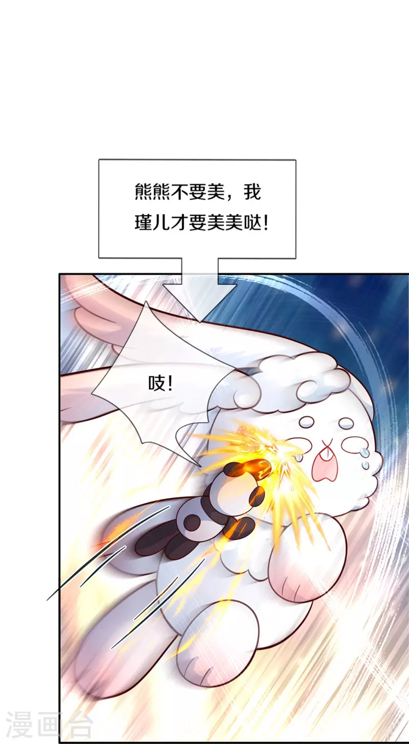 第493话 一个都跑不掉19