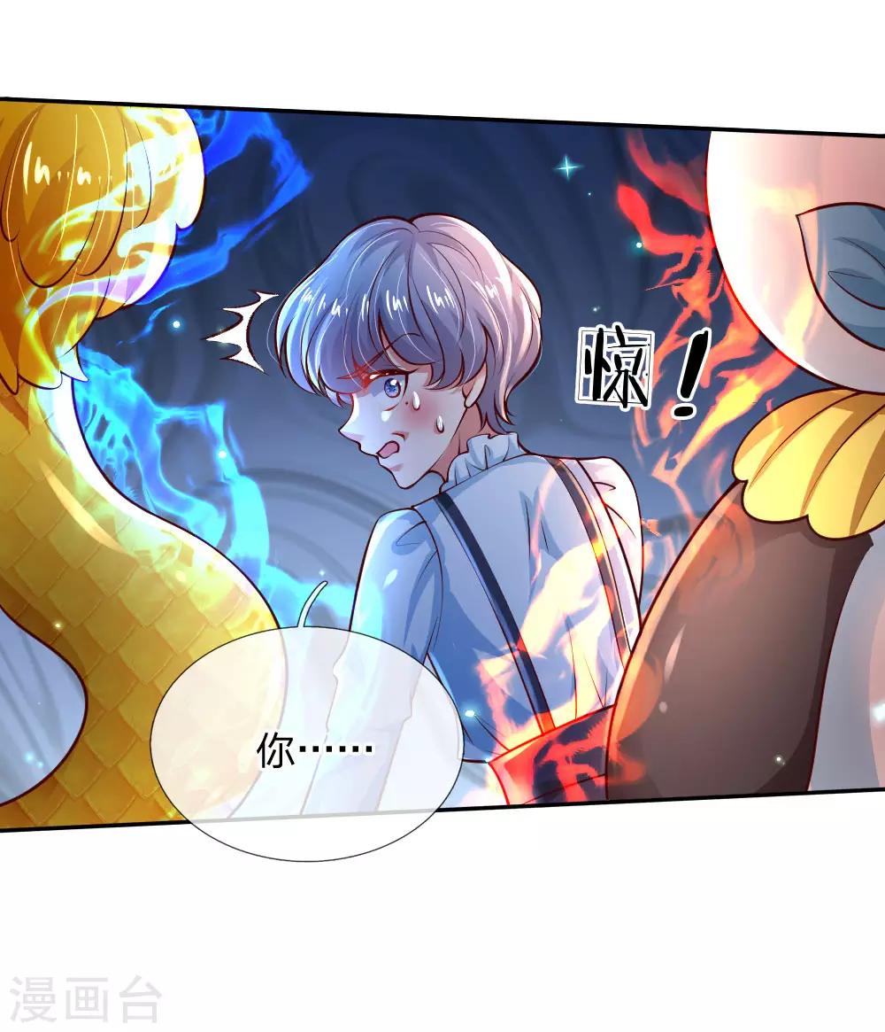 第192话 哥哥被打得好惨呐7