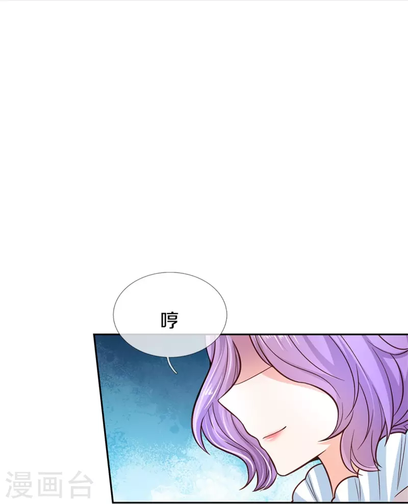第464话 反向安慰26