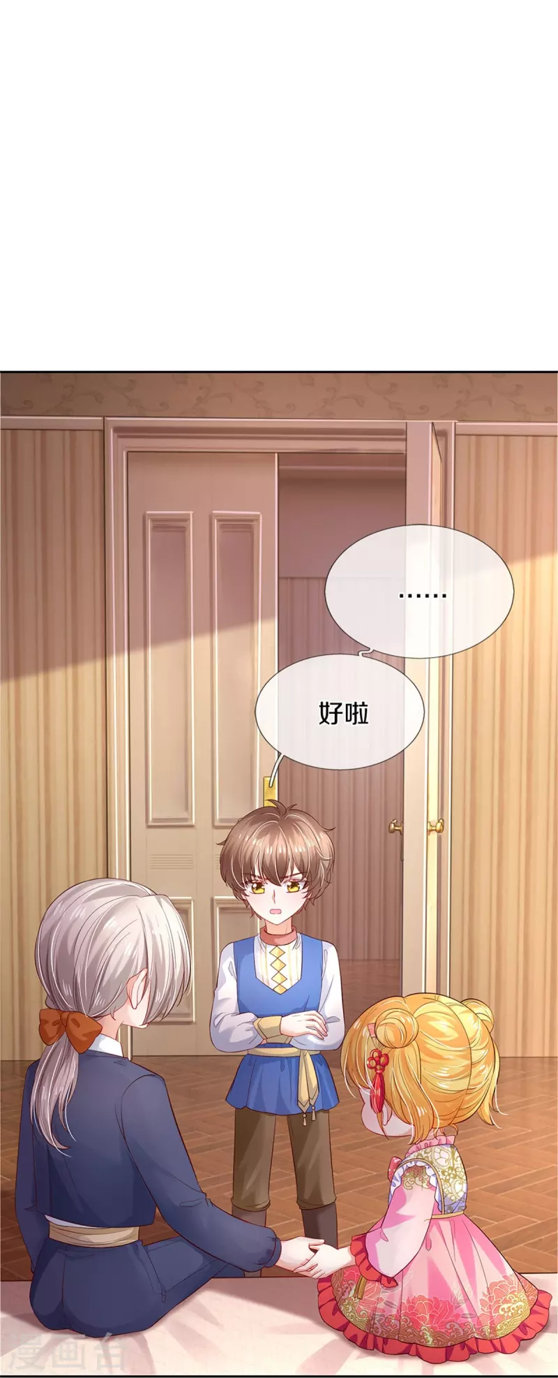 第451话 隐忍的海伦35