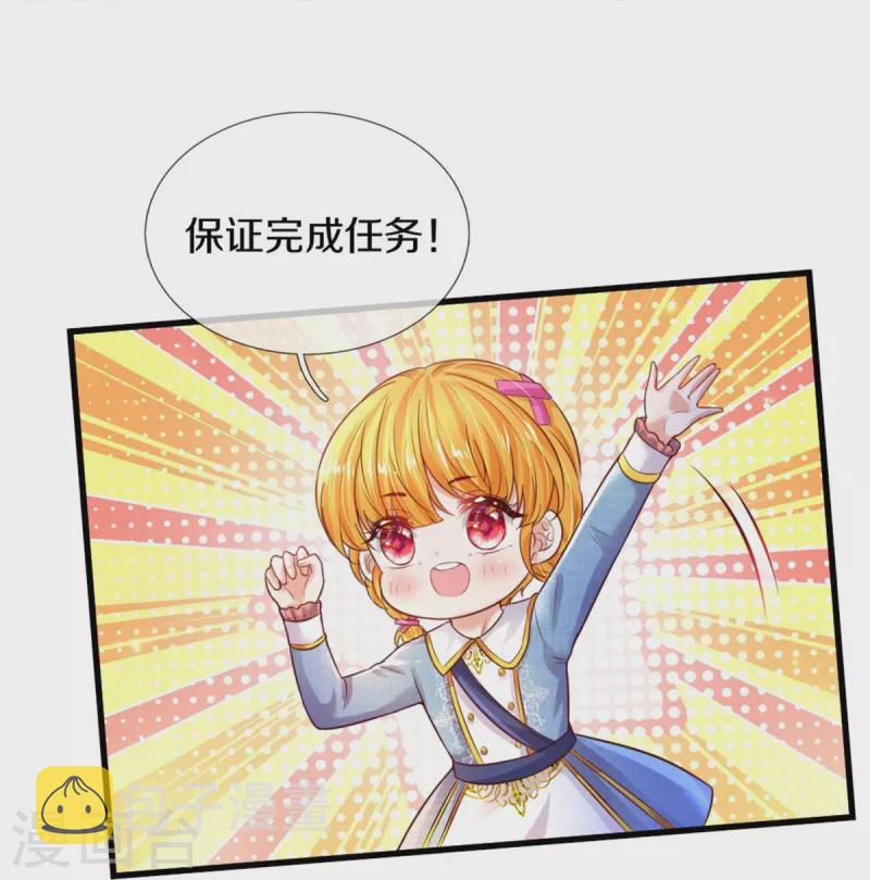 第347话 跑步？小意思23