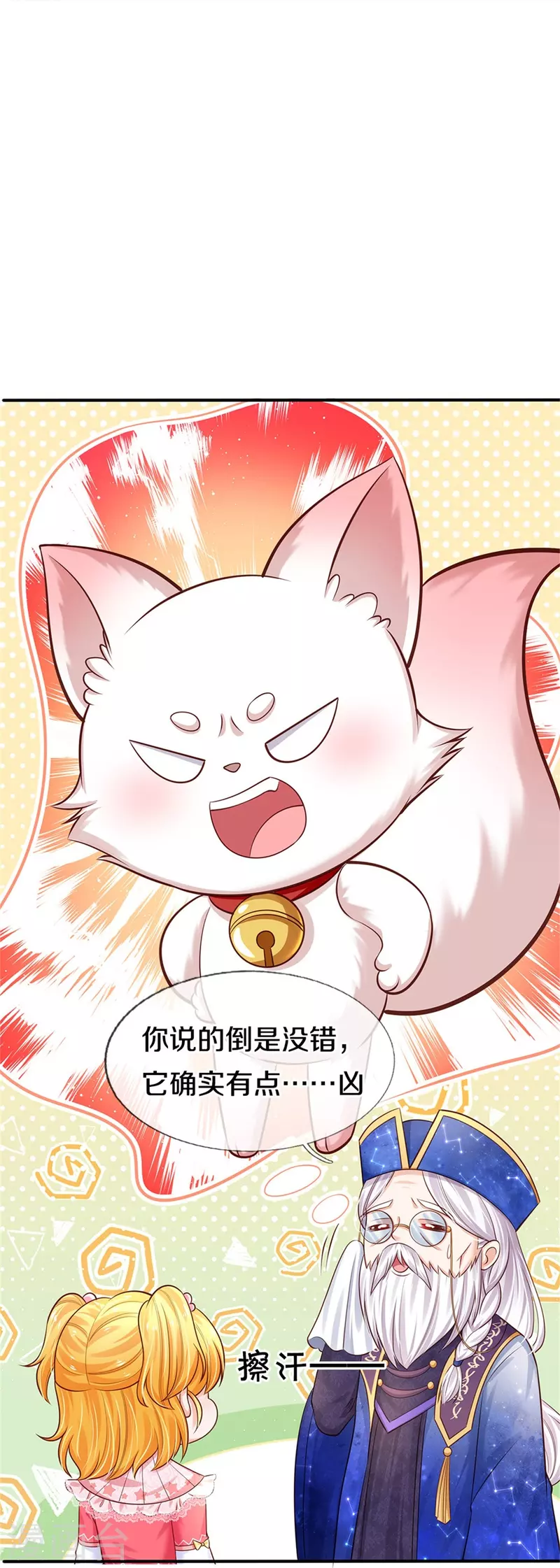 第362话 温柔的一面30