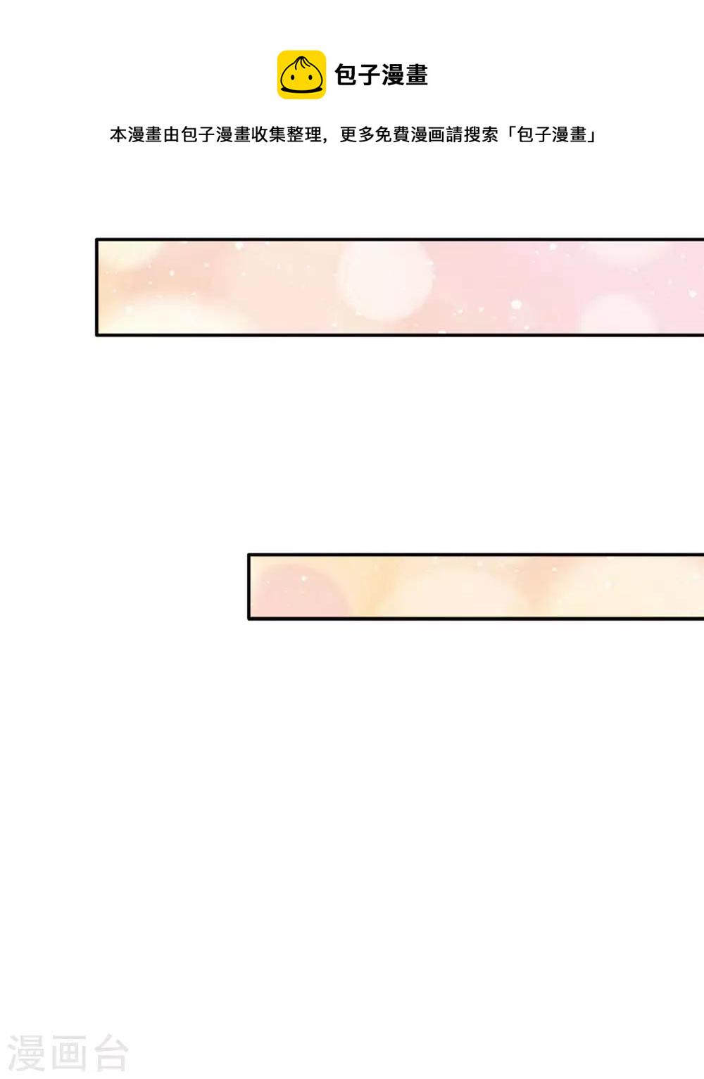 第39话 我对她竟然一无所知14