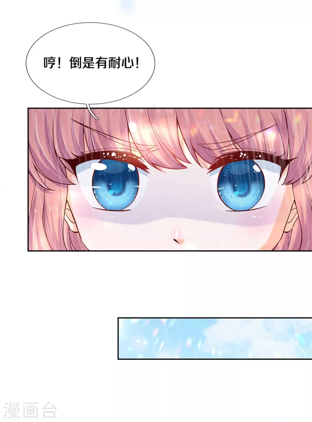第266话 大猩猩老师被打败了28
