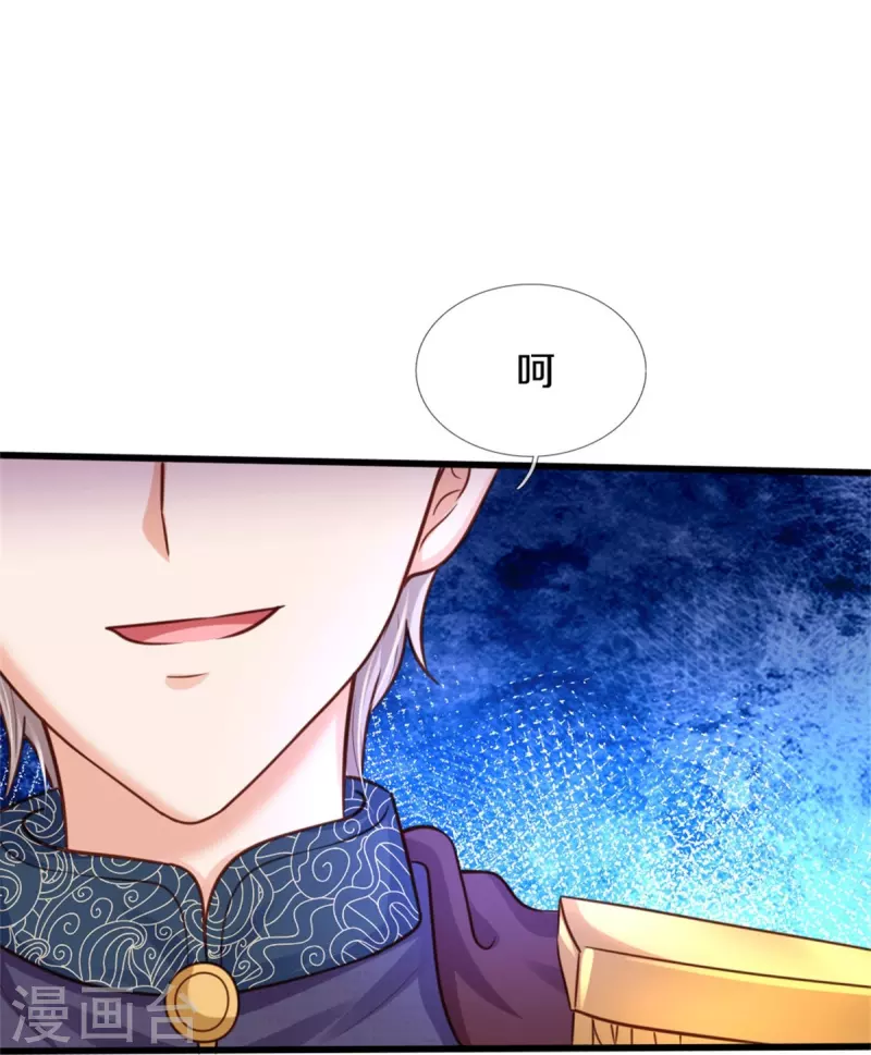 第337话 到底是怎麽回事16