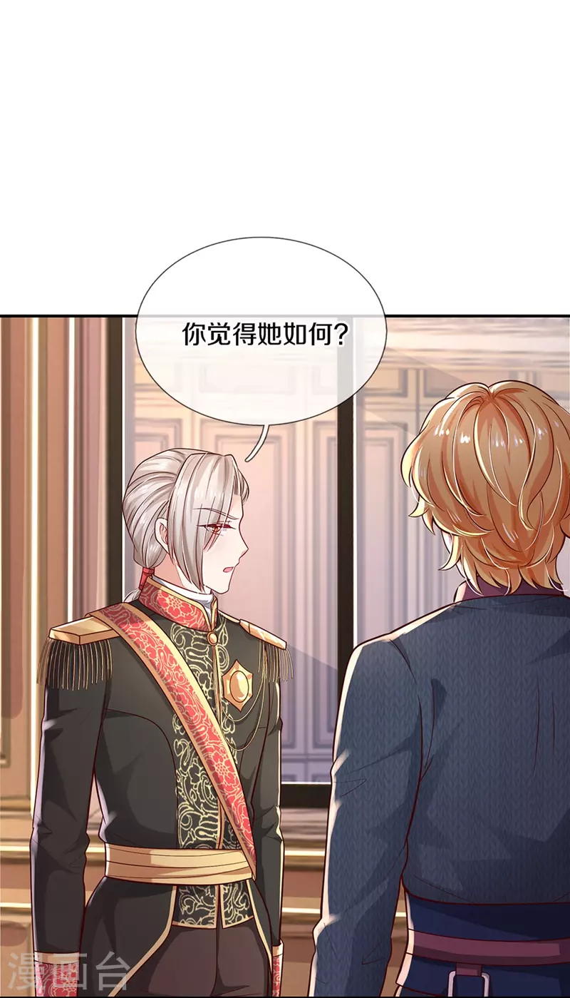 第495话 爱的滤镜8