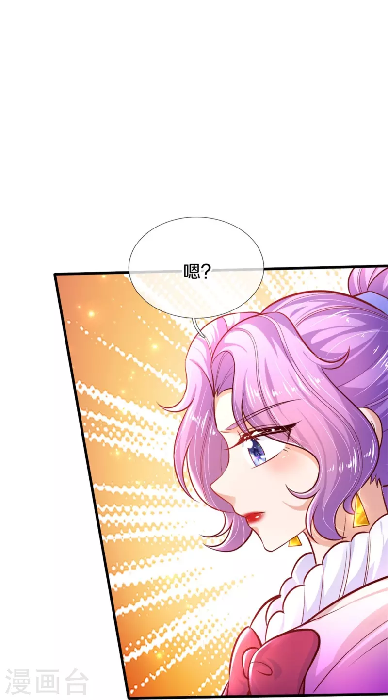 第400话 相同的能力5