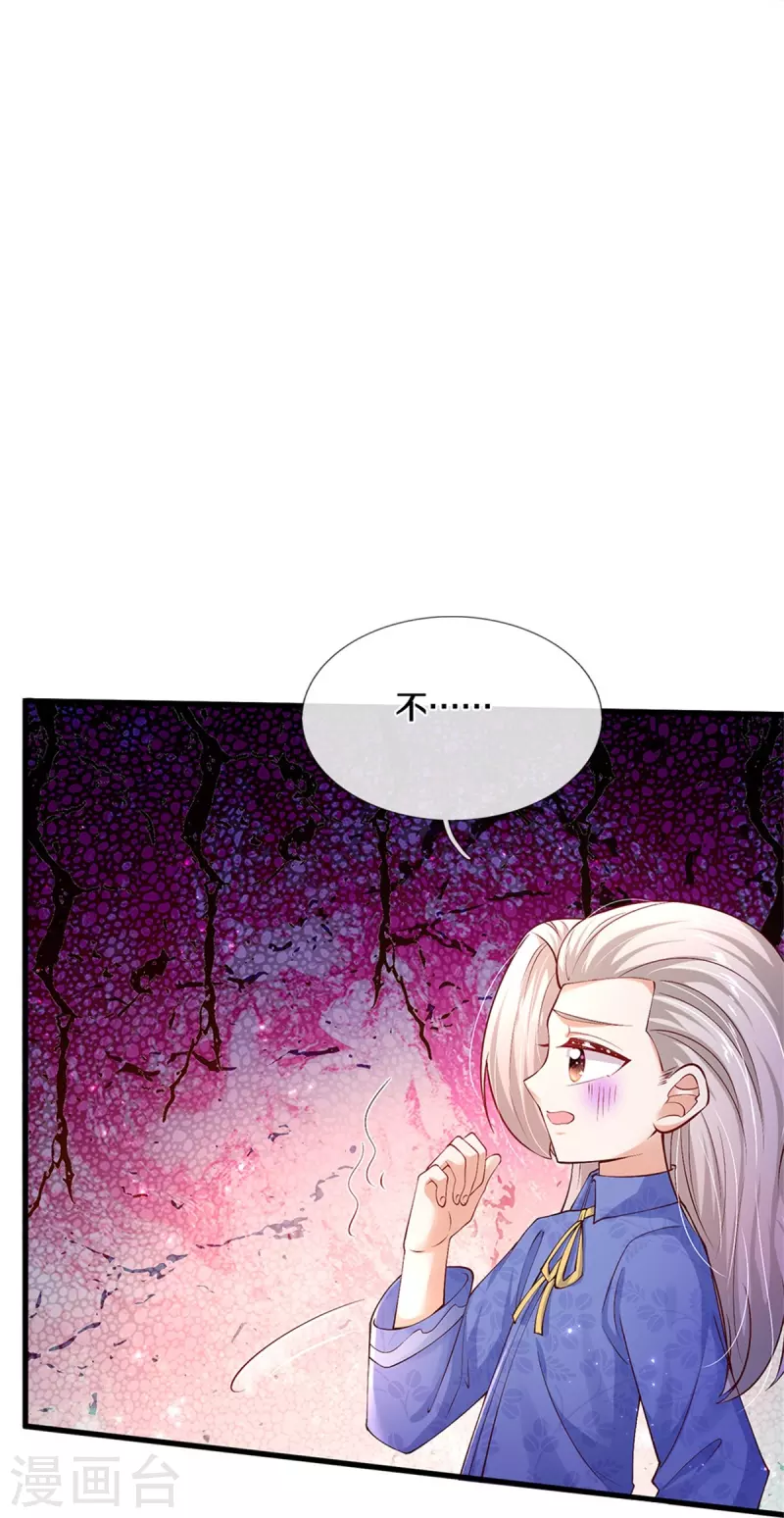 第454话 到底发生了什麽14