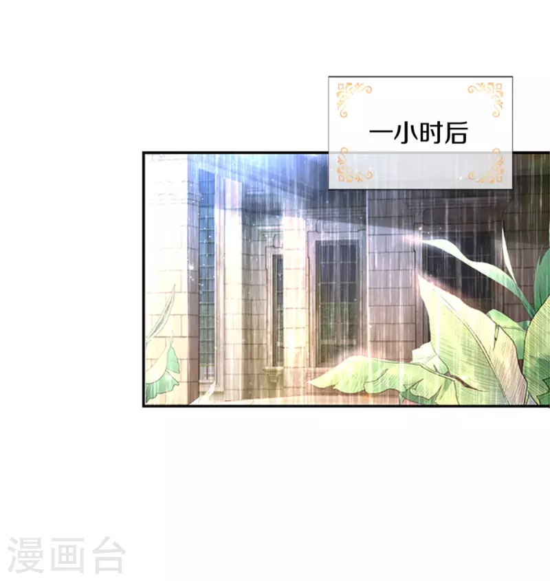 第307话 他，就是萧逸啊！16