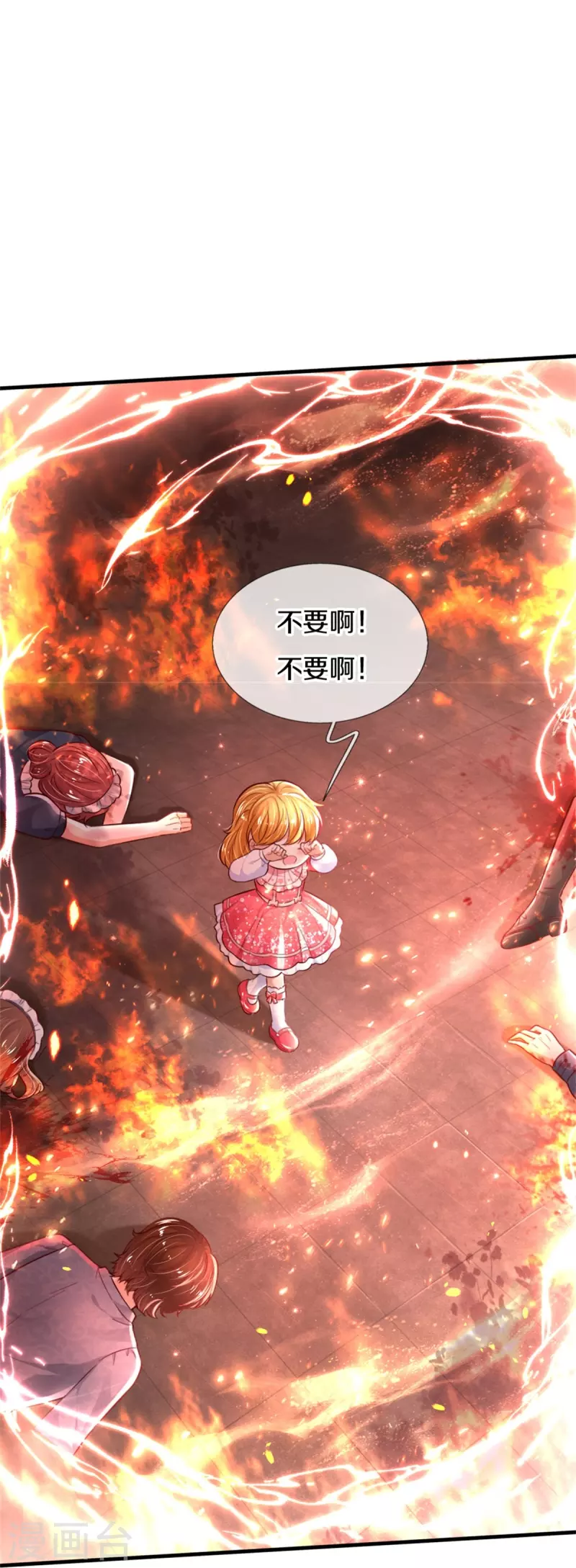 第393话 幻境里的幻境13