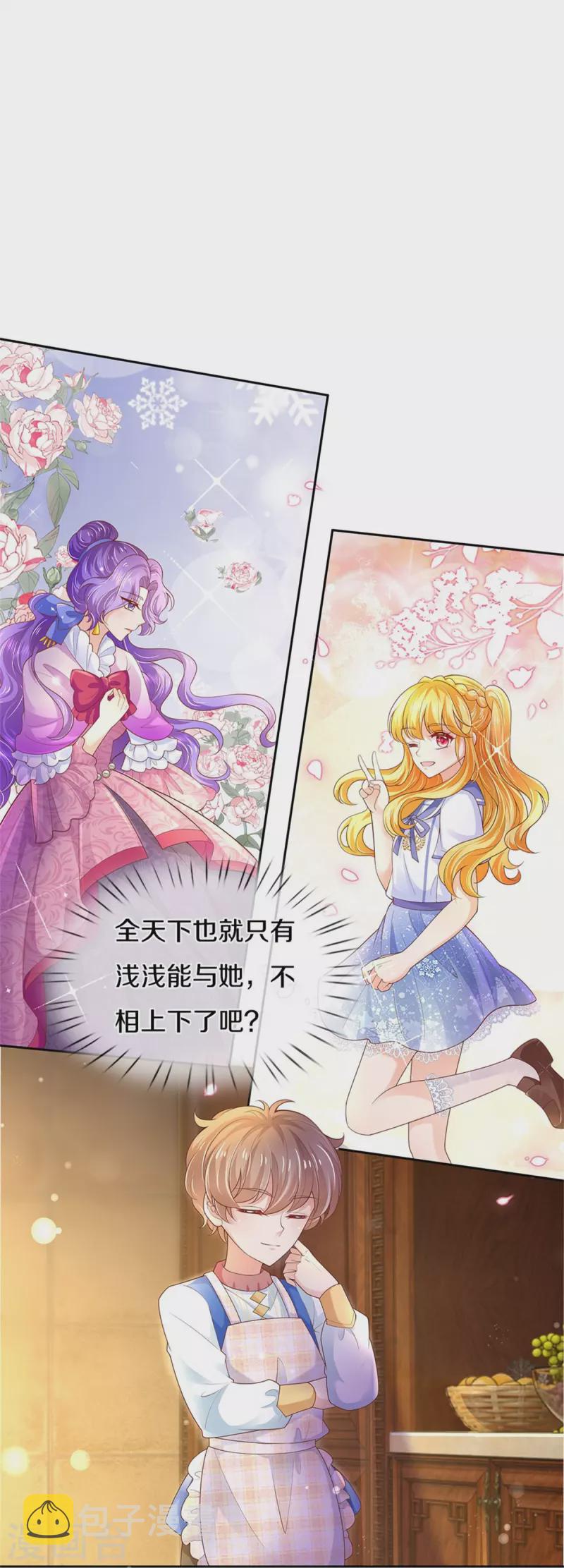 第431话 不相上下11