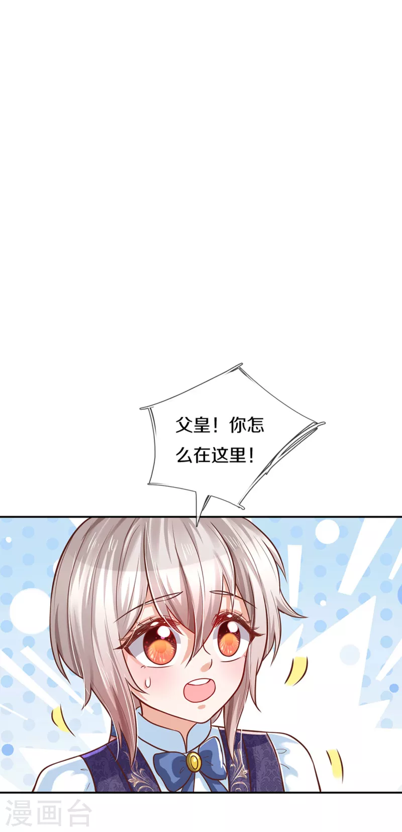 第305话 快去救救他们！12
