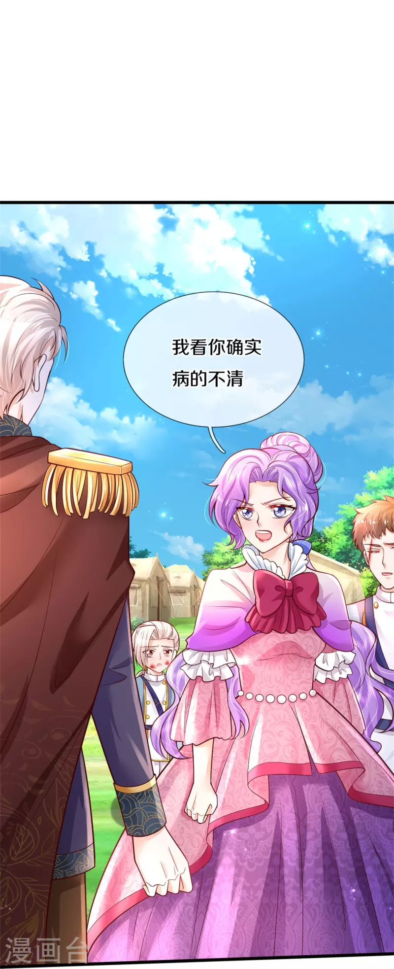 第339话 本侍卫若不是有病13