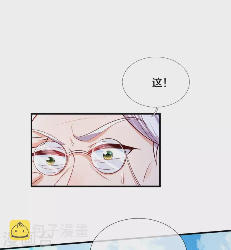 第388话 一人一熊拆家啦！28