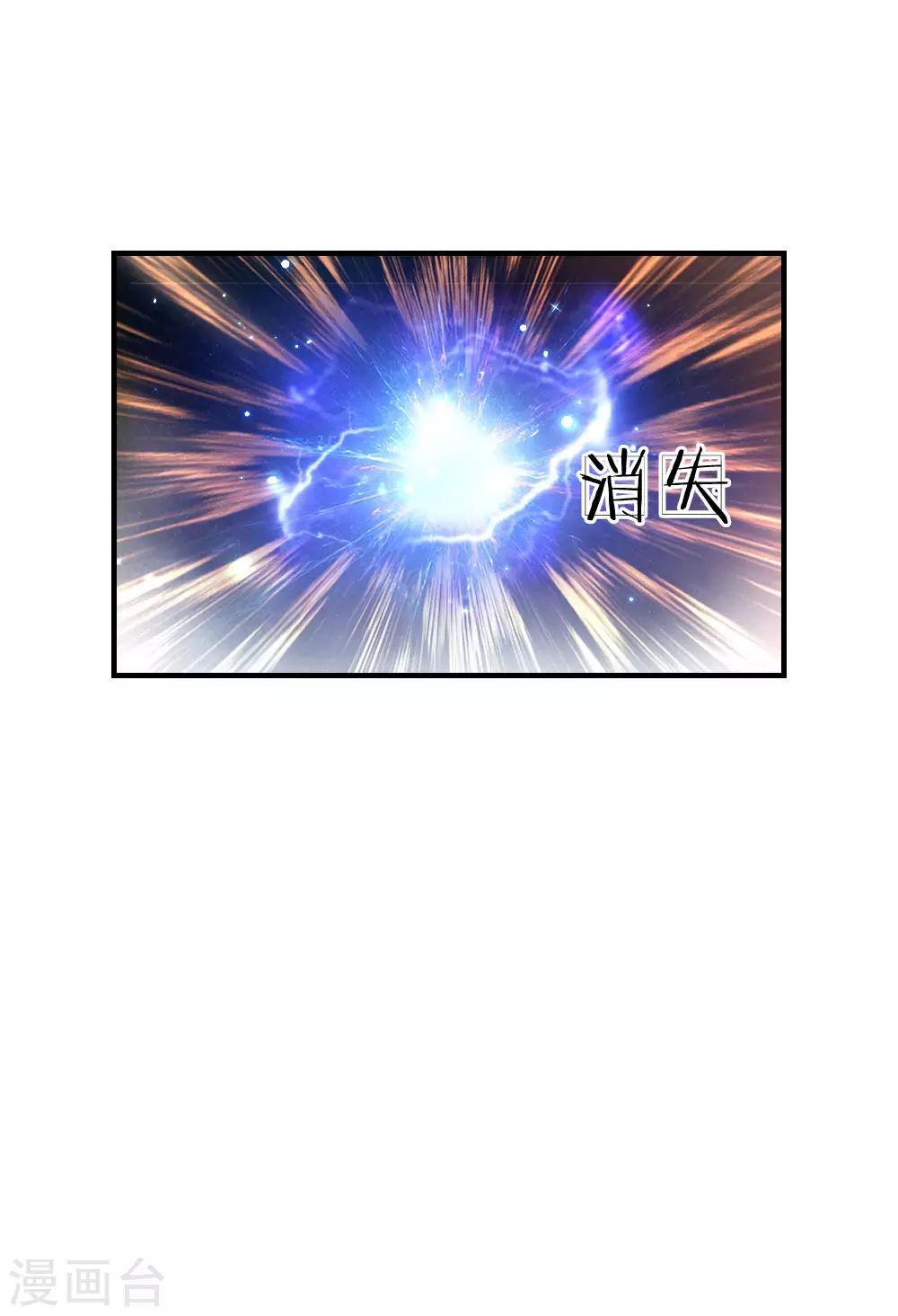 第205话 他们有危险17