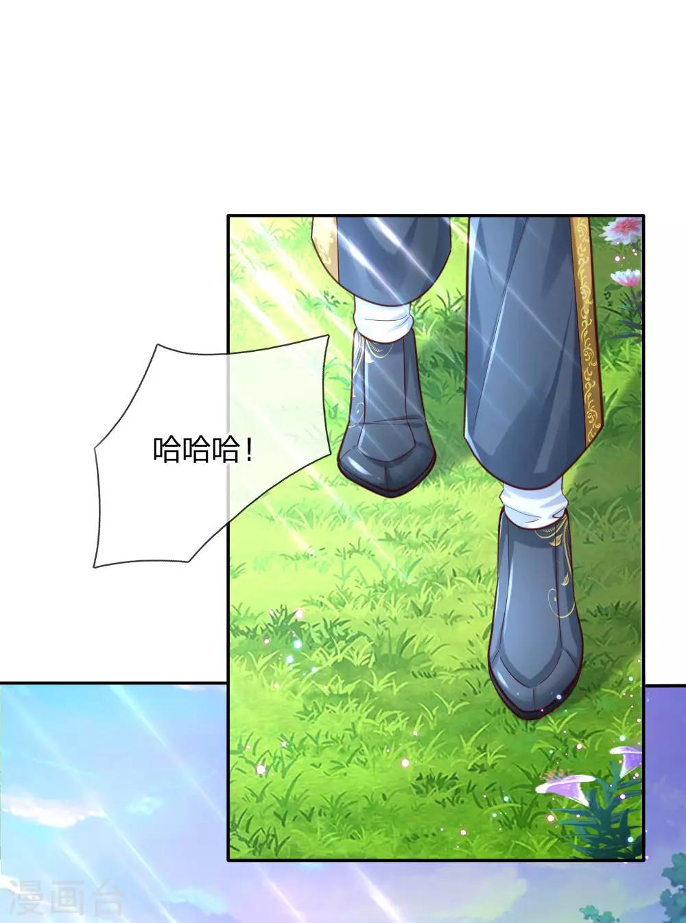 第159话 正义铁拳捶死你10