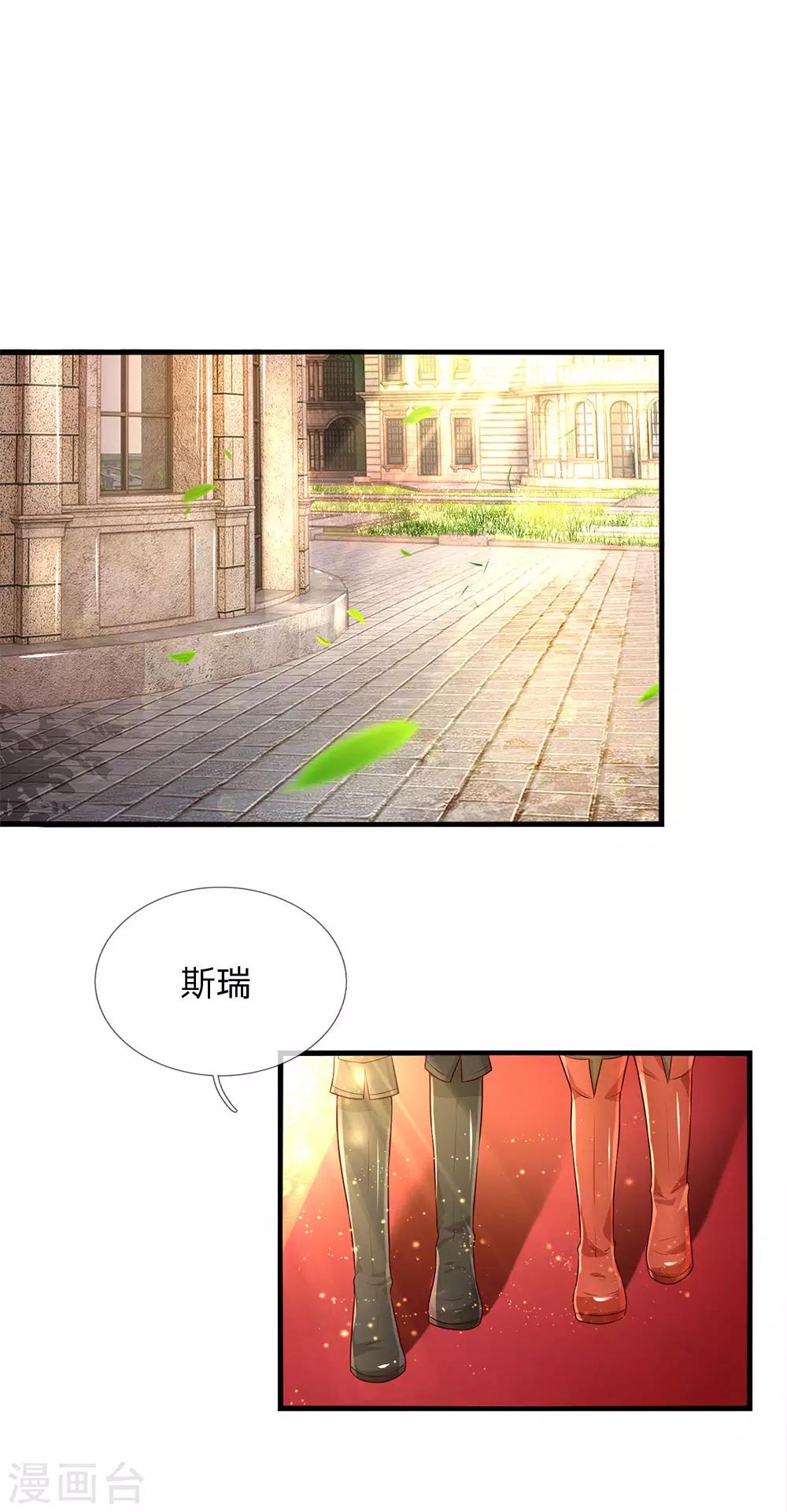 第70话 好惨，每天都要跑10