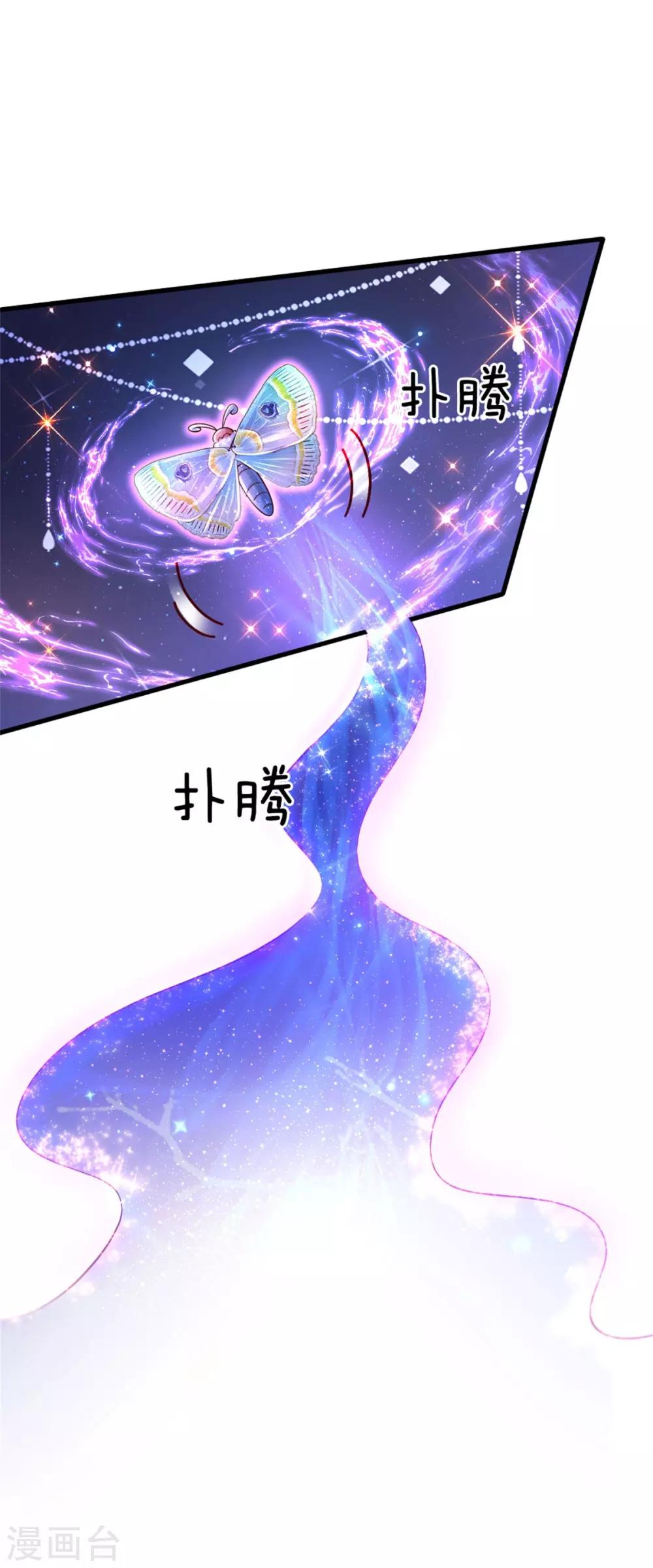 第235话 总之，我不喜欢你了！12