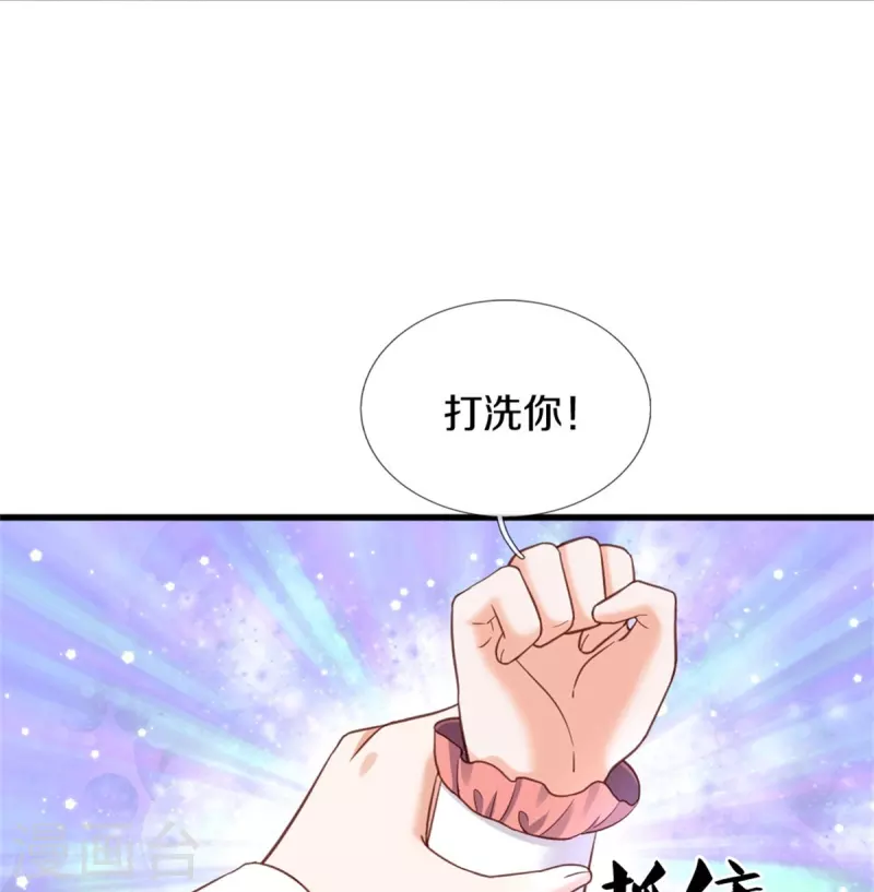 第351话 小拳拳打打！12