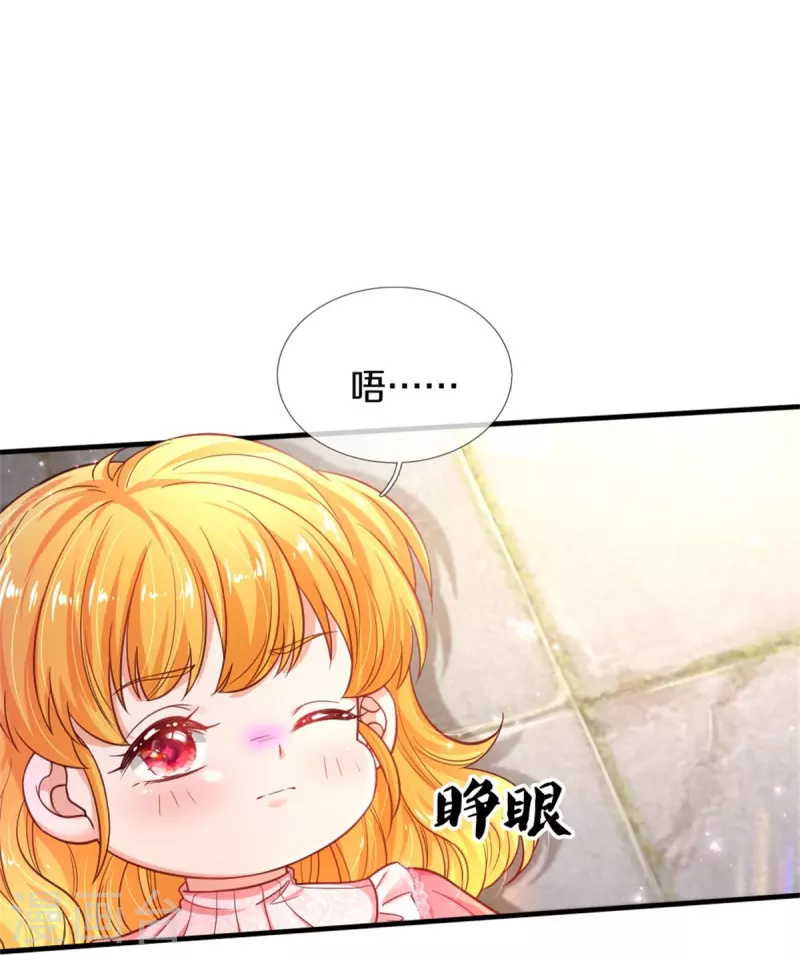 第389话 有点嫌弃23