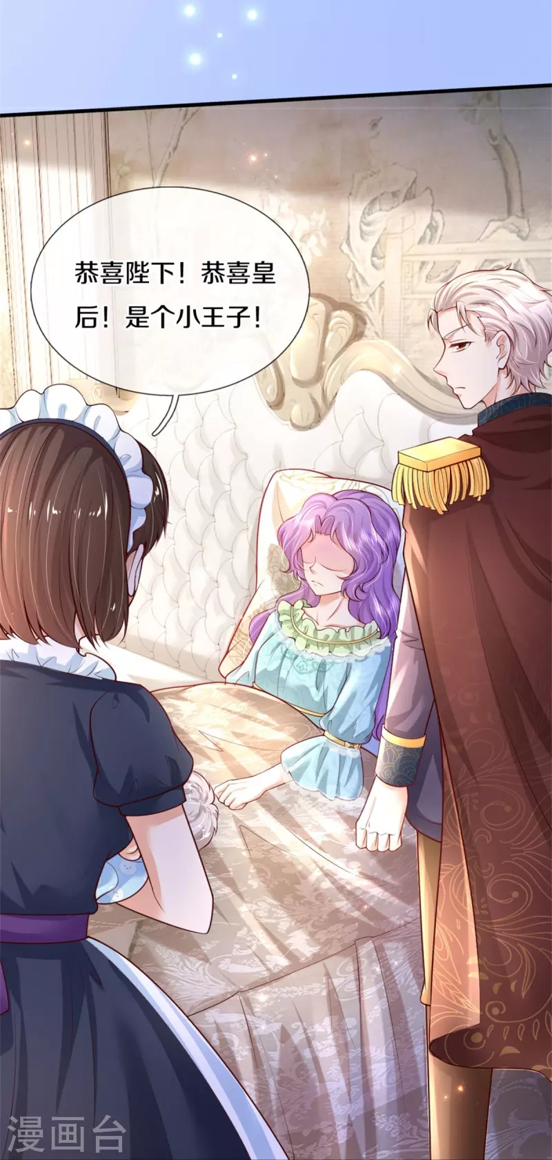 第357话 反正就是不行27