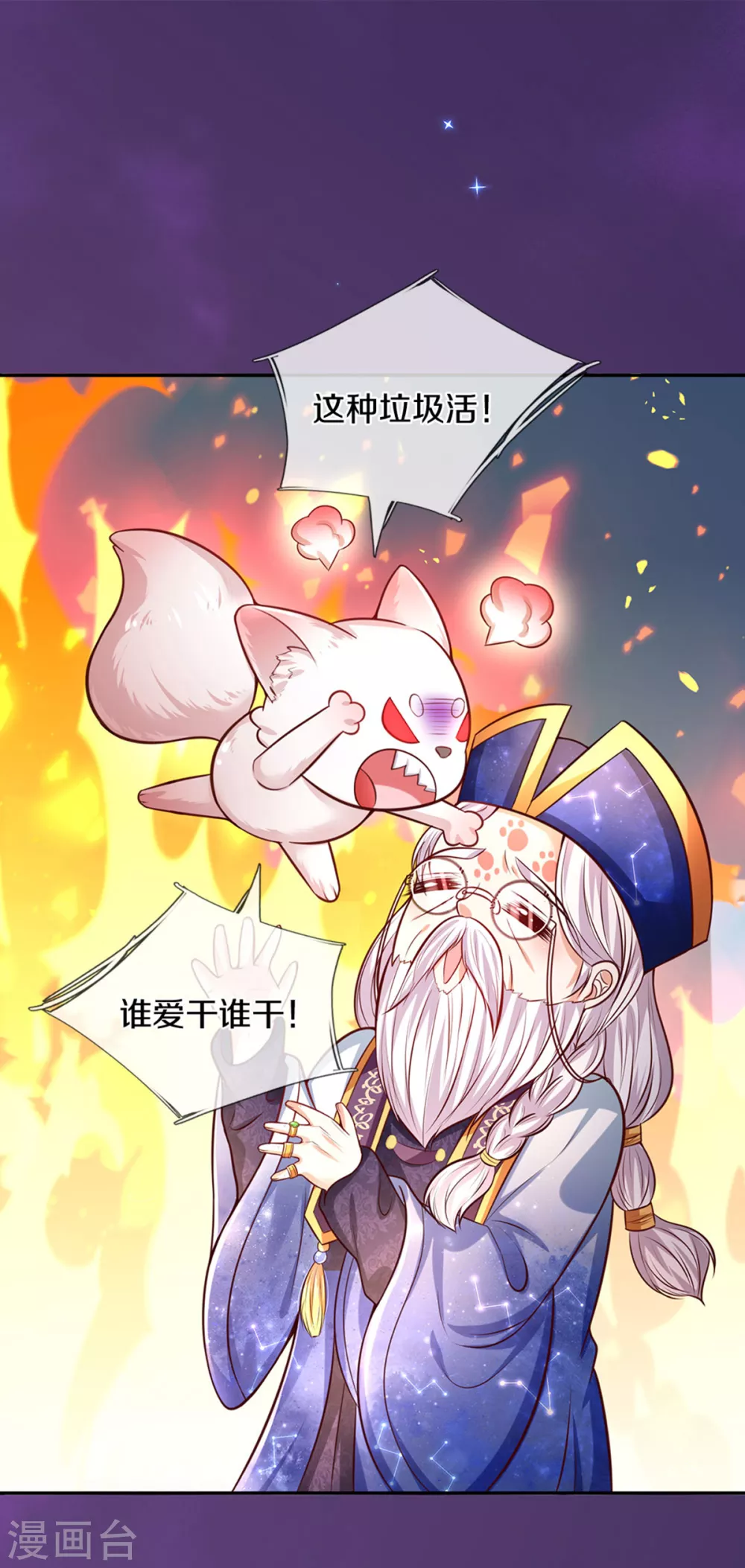 第288话 蓝光摄像头2