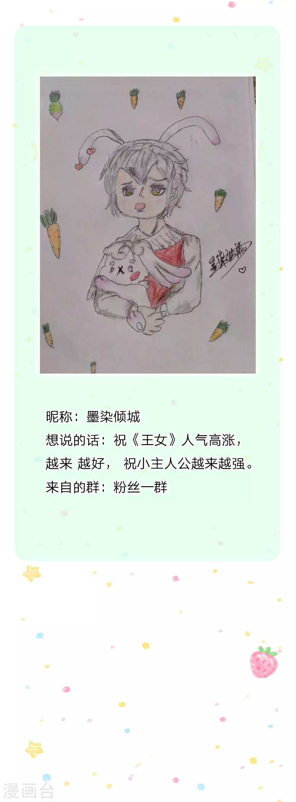 第175话 陪他吧23